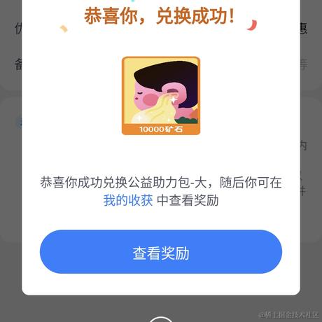 卑微打工仔在线陪聊于2023-03-10 08:03发布的图片