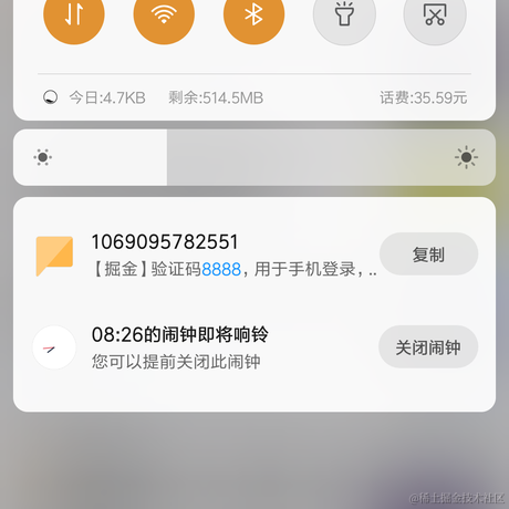 麦麦麦造于2020-07-31 07:45发布的图片