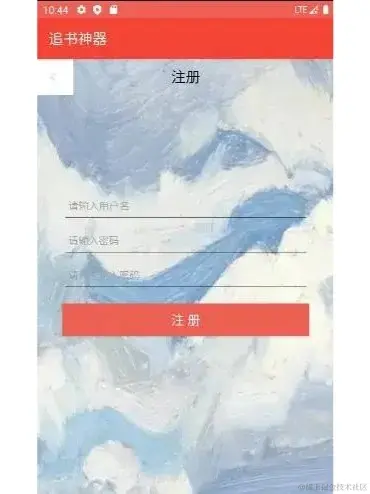 安卓APP源码和设计报告—— 看书软件_3_Chat GPT云炬学长_来自小红书网页版 (1).jpg