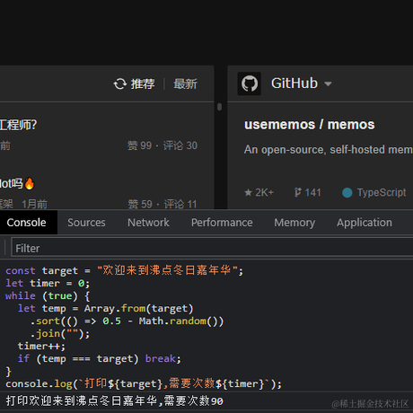 TheEnd于2022-11-21 18:09发布的图片