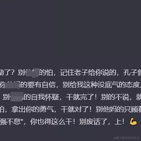 特兰克斯丶于2023-12-01 14:28发布的图片