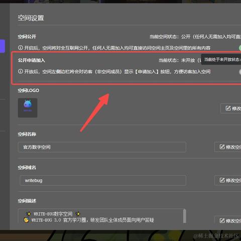 WriteBug数字空间于2024-03-11 09:15发布的图片