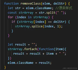 classList 动态移除class类样式.png