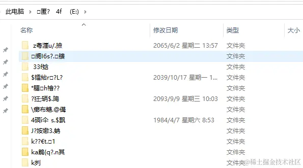 U盘中毒文件乱码，数据恢复不求人