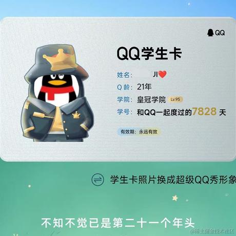 oveui于2022-09-06 09:51发布的图片