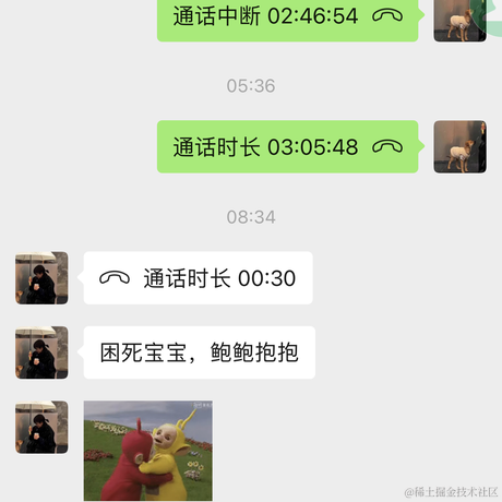 你在想peach于2023-03-15 09:05发布的图片