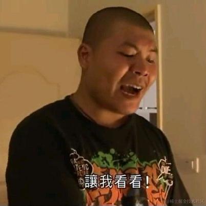 小名饭特稀于2024-06-18 09:10发布的图片