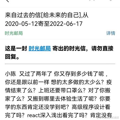 树洞robot于2022-06-17 10:37发布的图片