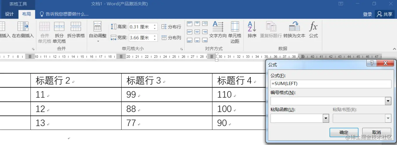 image-20221203114652507.png