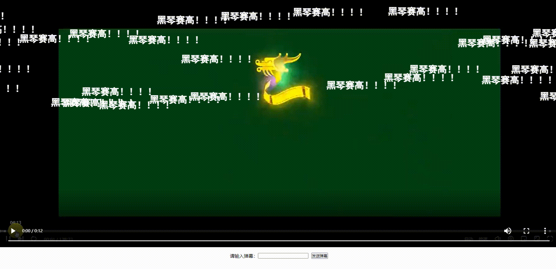 20221123_214330.gif