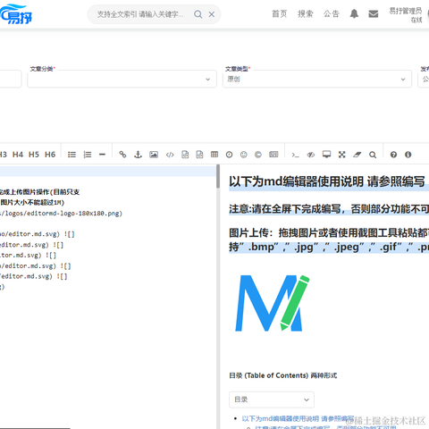 易抒管理员于2022-08-09 11:25发布的图片