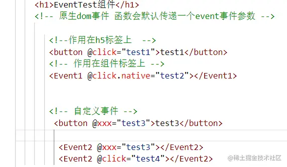event的深入理解.png