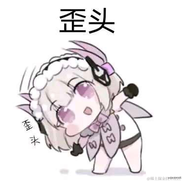 YBFacc69205于2020-11-12 11:32发布的图片