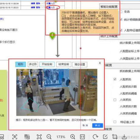 他说丶于2020-11-19 15:18发布的图片