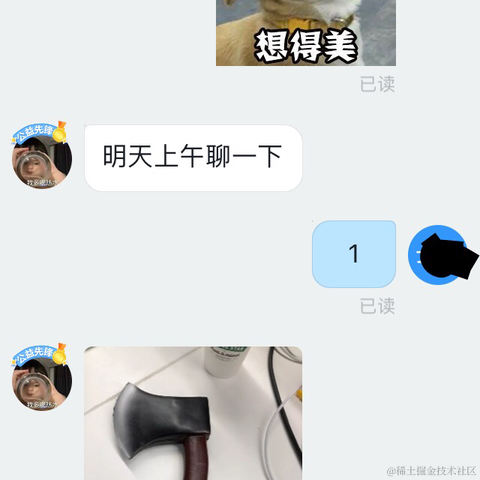 喵喵帕斯于2020-11-24 22:41发布的图片