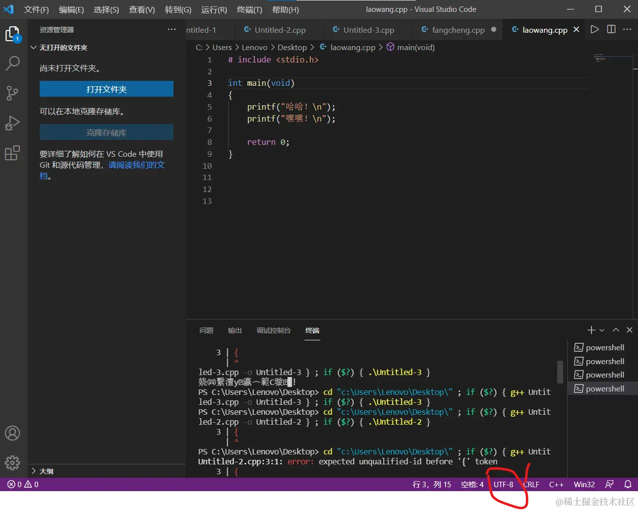 批注 2021-11-18 225800.png
