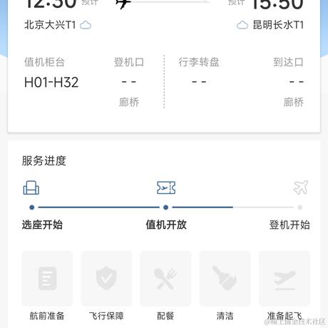 改个名字就没人认识我了于2023-07-11 09:30发布的图片