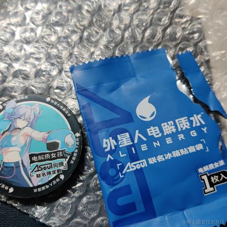 ASOUL时代沸腾期待于2023-06-20 13:09发布的图片