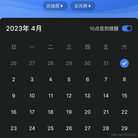 我是小柒于2023-04-01 00:04发布的图片