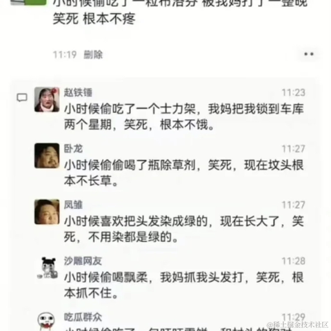 珍珠哦于2022-11-26 19:54发布的图片