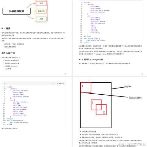 光头程序猿于2024-06-26 15:24发布的图片