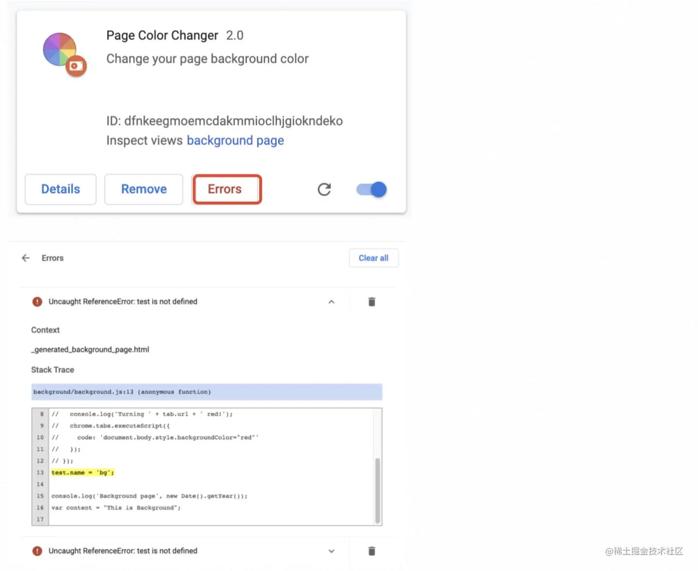 如何进行Chrome插件开发？