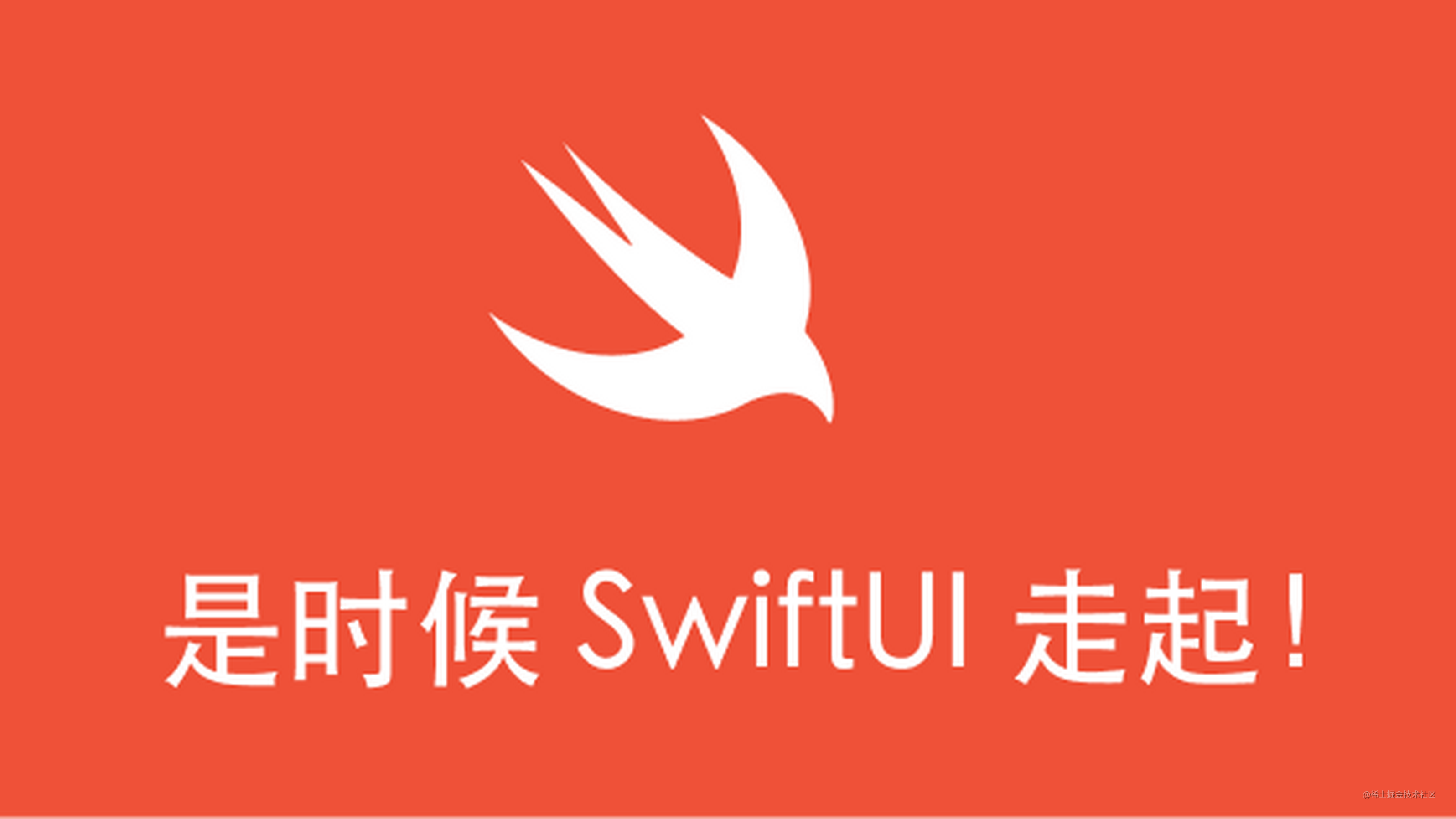 SwiftUI 基础篇之 List