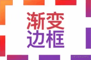 CPT2303292053-300x200.gif