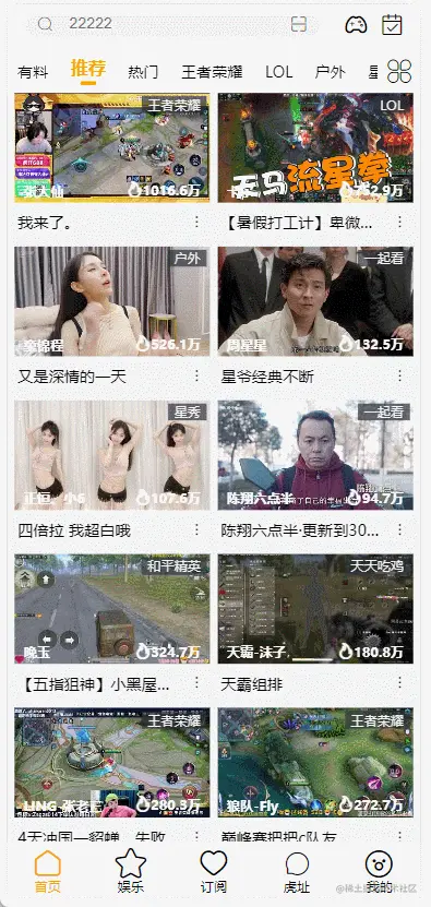 GIF 2022-8-3 21-26-19.gif