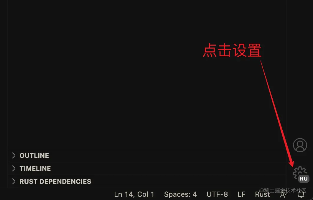 打开设置