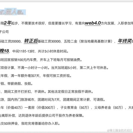 你为了讨好少妇打我于2024-03-07 11:54发布的图片