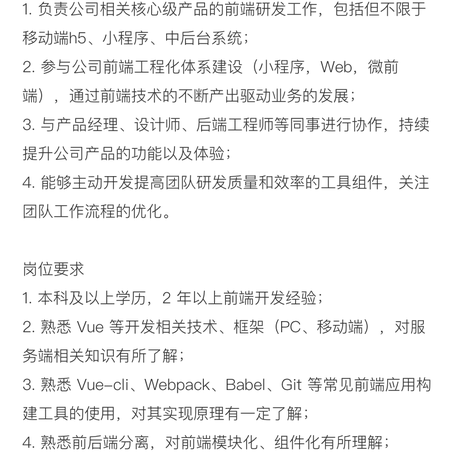 郭小四于2021-01-22 18:10发布的图片