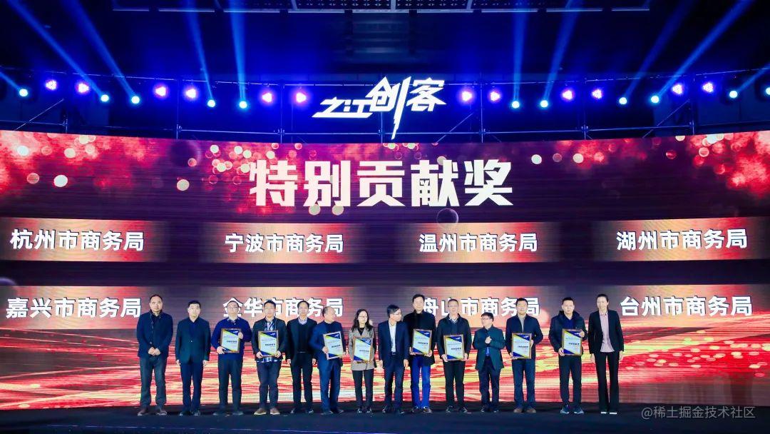 创成汇引荐项目荣获“之江创客”2020全球电商创业创新大赛一等奖「建议收藏」