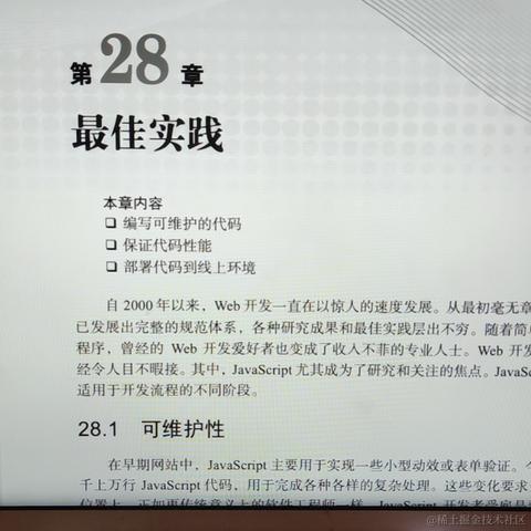 道友_请留步于2021-03-30 22:32发布的图片