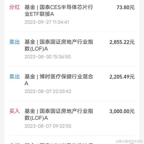 小阿东于2023-09-27 15:27发布的图片