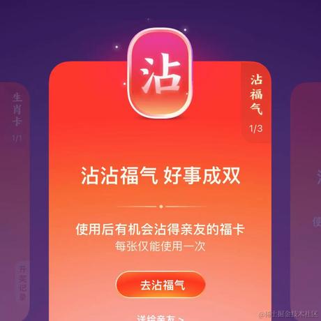 堂吉诃德多弗朗明哥于2023-01-12 09:49发布的图片