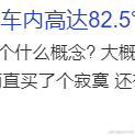 暮雪之寒于2022-07-26 09:34发布的图片