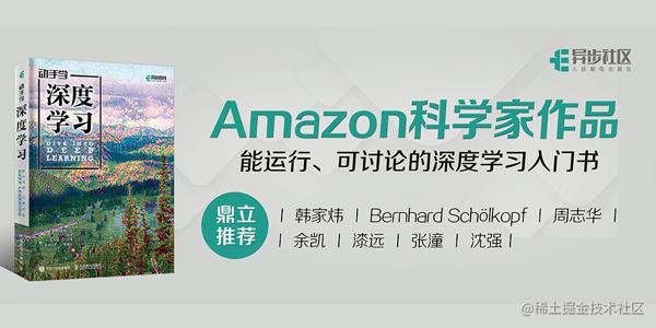 动手学深度学习笔记