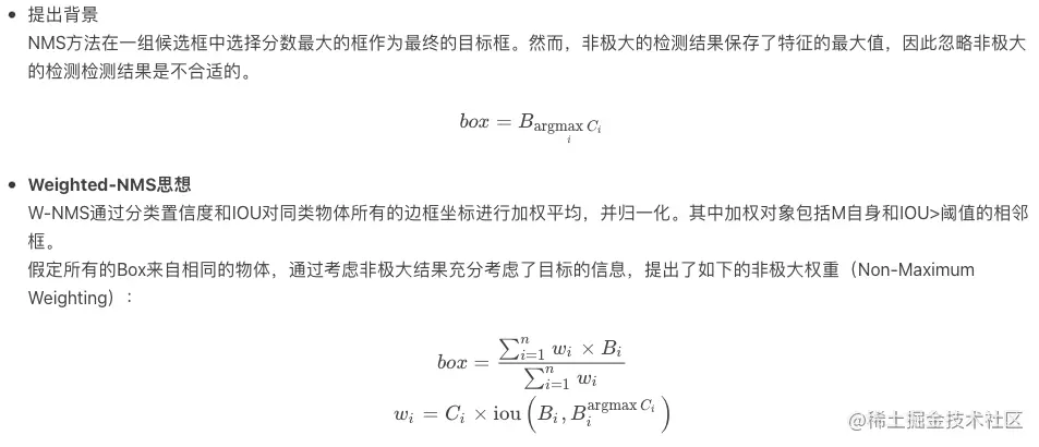 Screen Shot 2023-08-25 at 10.49.21 AM.png