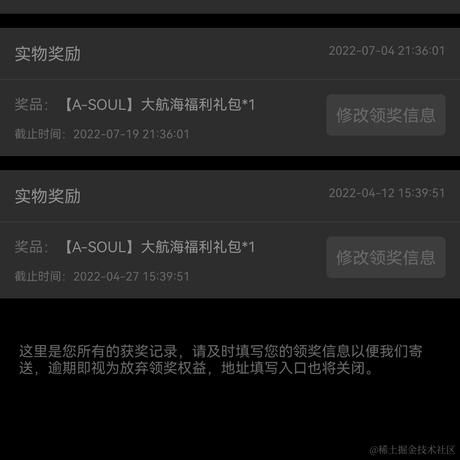 然然的小蝴蝶结捏于2022-11-18 19:58发布的图片