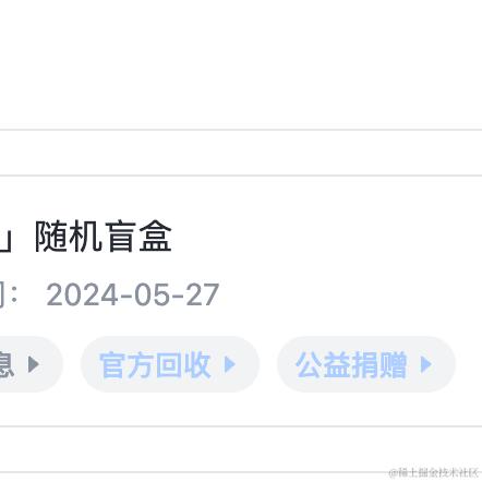 Soffio于2024-06-02 15:07发布的图片