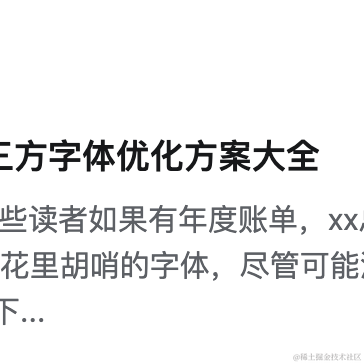 JS心法于2022-01-05 14:53发布的图片