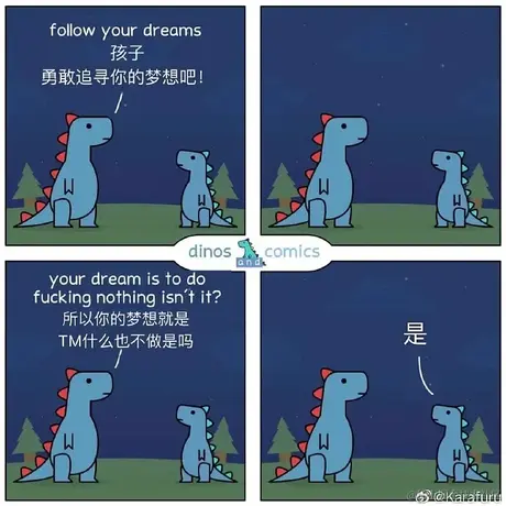 热心市民小黄于2021-01-18 16:52发布的图片