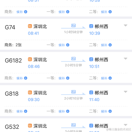 豆本豆1于2020-09-02 10:10发布的图片