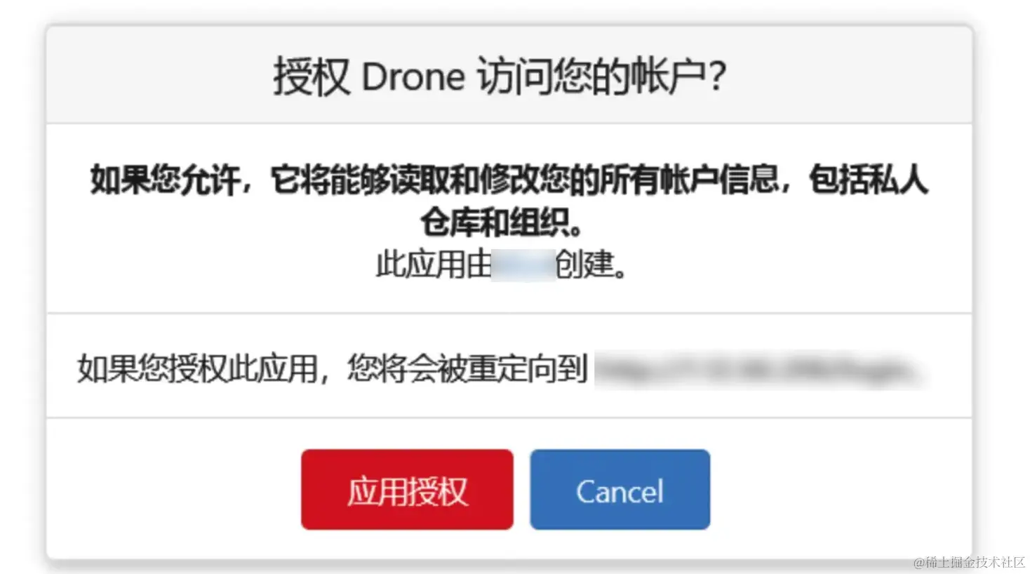drone_gitea_auth.jpg