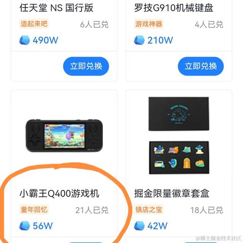 派小星_于2022-10-26 13:11发布的图片