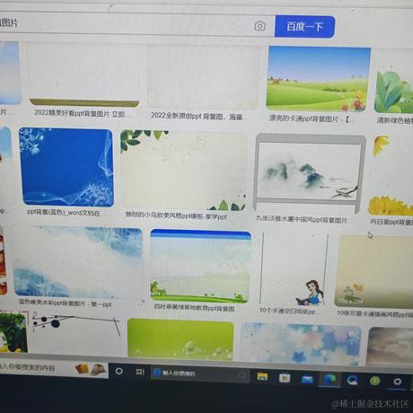 夜空的碎片于2022-12-02 10:07发布的图片