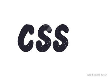 css基础