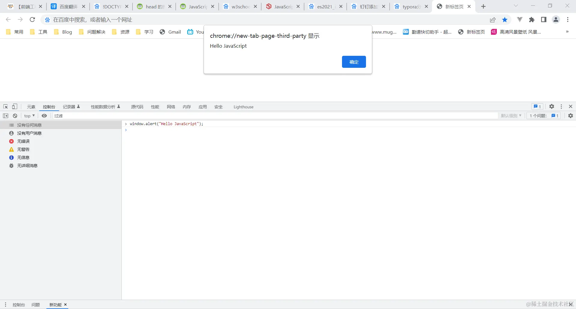 JS1.png