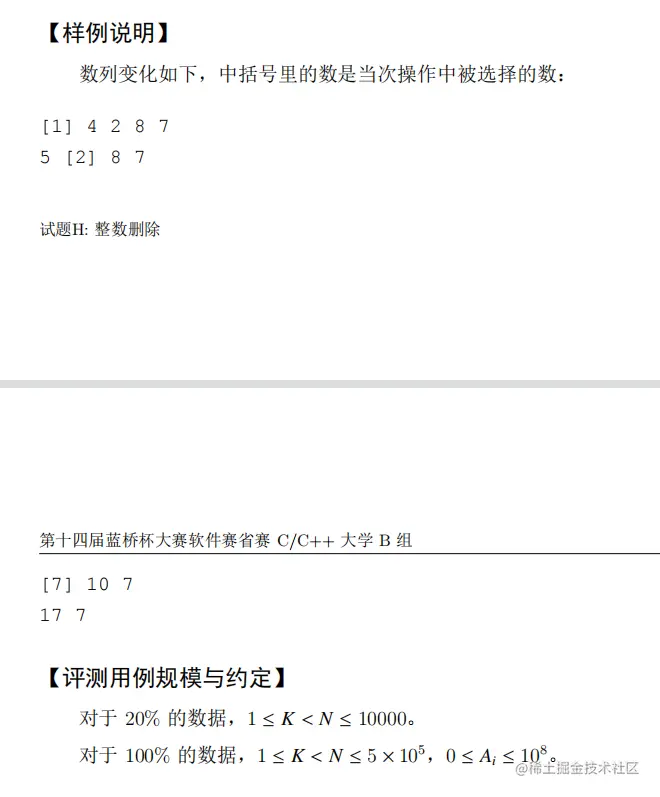 屏幕截图 2023-04-08 202553.png